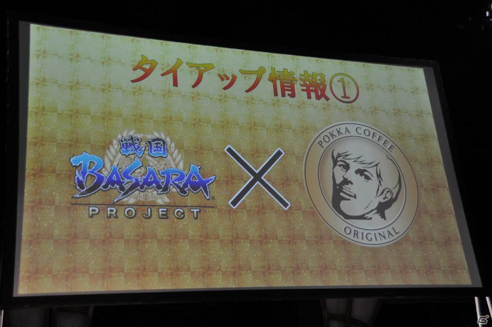 PS3「戦国BASARA HDコレクション」2012年8月30日発売決定！主題歌は西川貴教さん率いる「abingdon boys school」が担当！プロジェクト発表会レポートの画像49