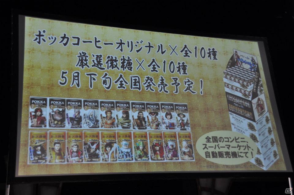 PS3「戦国BASARA HDコレクション」2012年8月30日発売決定！主題歌は西川貴教さん率いる「abingdon boys school」が担当！プロジェクト発表会レポートの画像50