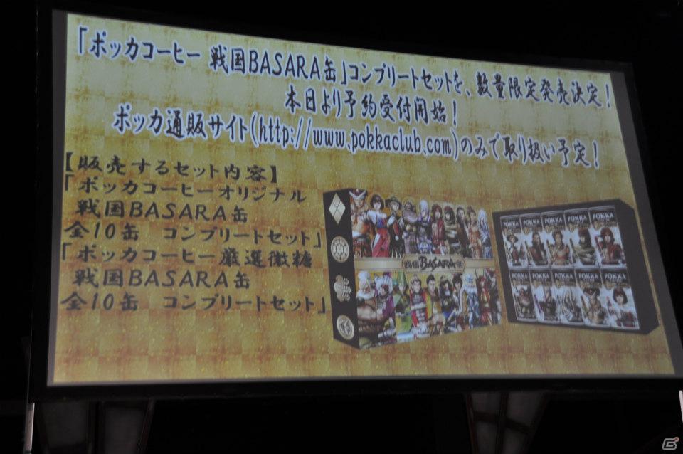 PS3「戦国BASARA HDコレクション」2012年8月30日発売決定！主題歌は西川貴教さん率いる「abingdon boys school」が担当！プロジェクト発表会レポートの画像51