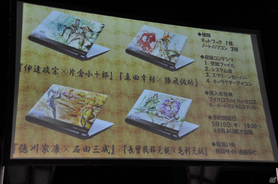 PS3「戦国BASARA HDコレクション」2012年8月30日発売決定！主題歌は西川貴教さん率いる「abingdon boys school」が担当！プロジェクト発表会レポートの画像56