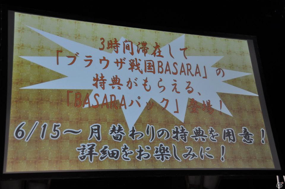 PS3「戦国BASARA HDコレクション」2012年8月30日発売決定！主題歌は西川貴教さん率いる「abingdon boys school」が担当！プロジェクト発表会レポートの画像58