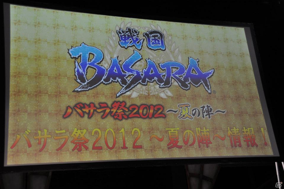 PS3「戦国BASARA HDコレクション」2012年8月30日発売決定！主題歌は西川貴教さん率いる「abingdon boys school」が担当！プロジェクト発表会レポートの画像60