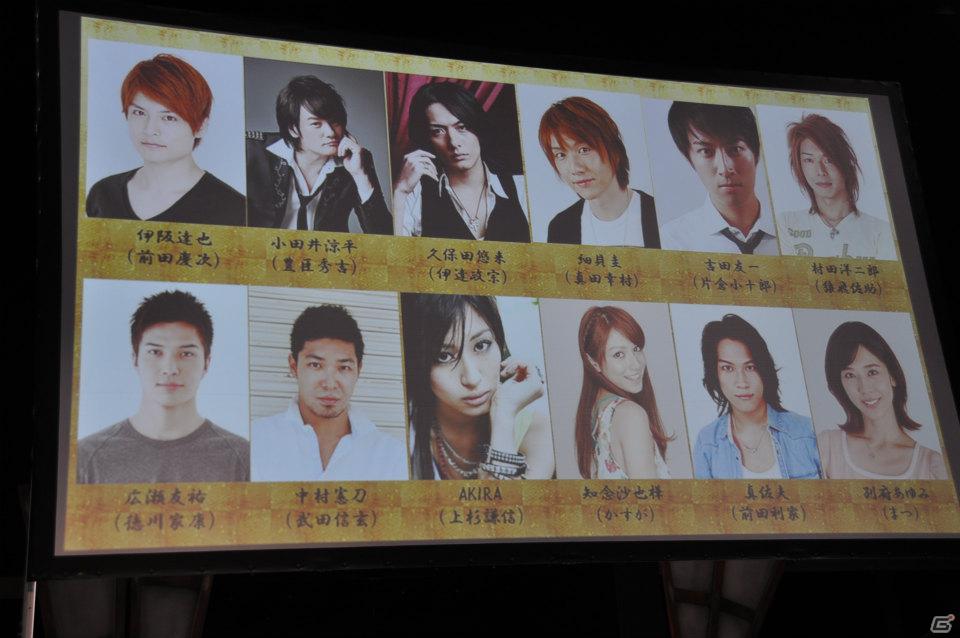 PS3「戦国BASARA HDコレクション」2012年8月30日発売決定！主題歌は西川貴教さん率いる「abingdon boys school」が担当！プロジェクト発表会レポートの画像63