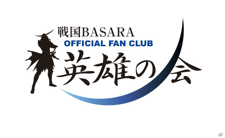 PS3「戦国BASARA HDコレクション」2012年8月30日発売決定！主題歌は西川貴教さん率いる「abingdon boys school」が担当！プロジェクト発表会レポートの画像69