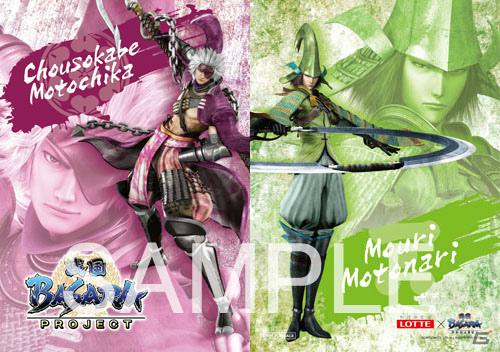 PS3「戦国BASARA HDコレクション」2012年8月30日発売決定！主題歌は西川貴教さん率いる「abingdon boys school」が担当！プロジェクト発表会レポートの画像76