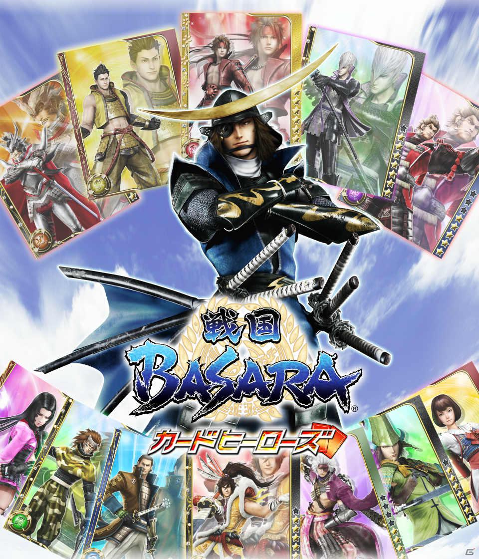 PS3「戦国BASARA HDコレクション」2012年8月30日発売決定！主題歌は西川貴教さん率いる「abingdon boys school」が担当！プロジェクト発表会レポートの画像78
