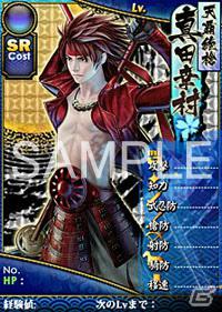 PS3「戦国BASARA HDコレクション」2012年8月30日発売決定！主題歌は西川貴教さん率いる「abingdon boys school」が担当！プロジェクト発表会レポートの画像83