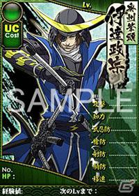 PS3「戦国BASARA HDコレクション」2012年8月30日発売決定！主題歌は西川貴教さん率いる「abingdon boys school」が担当！プロジェクト発表会レポートの画像85