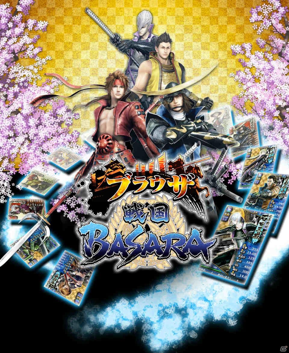 PS3「戦国BASARA HDコレクション」2012年8月30日発売決定！主題歌は西川貴教さん率いる「abingdon boys school」が担当！プロジェクト発表会レポートの画像87