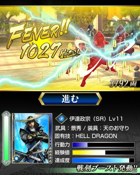 PS3「戦国BASARA HDコレクション」2012年8月30日発売決定！主題歌は西川貴教さん率いる「abingdon boys school」が担当！プロジェクト発表会レポートの画像88