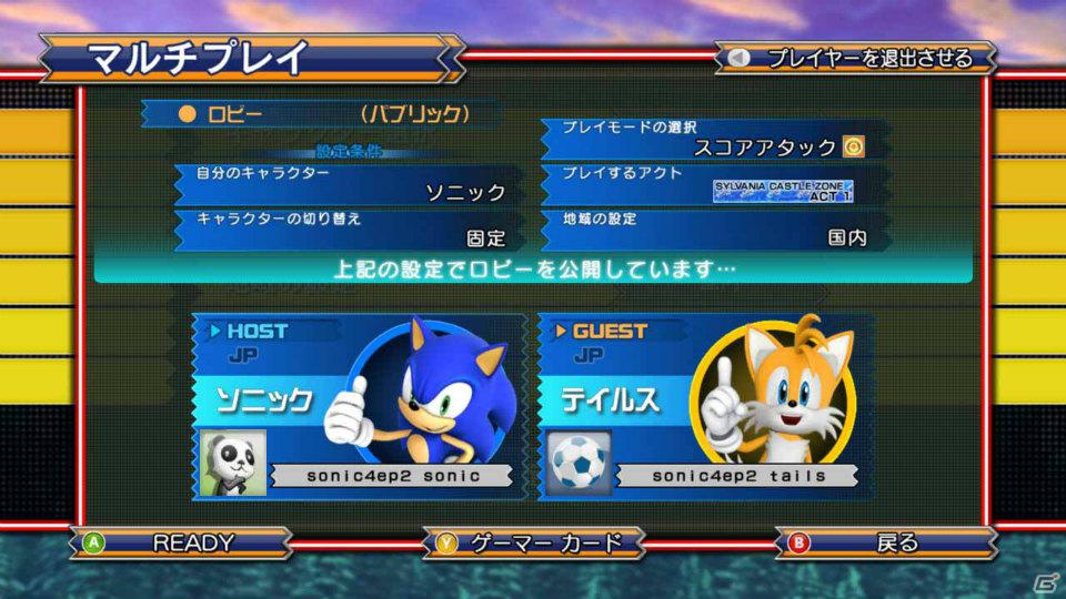 「ソニック・ザ・ヘッジホッグ4 エピソードII」メタルソニックがボスとして登場するステージ「ホワイトパーク」＆友達と楽しむ協力プレイを紹介！の画像29