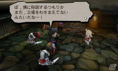 3DS「ブレイブリーデフォルト」ジョブチェンジによって戦闘スタイルを変えていくバトルシステムを紹介！の画像12