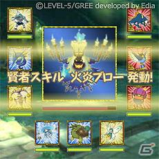 レベルファイブとグリー、業務提携第一弾としてスマートフォン・フィーチャーフォン「二ノ国大冒険モンスターズ」を配信開始の画像10