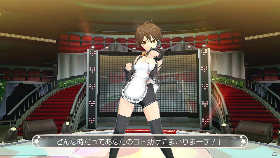 ドキドキのボンテージ衣装やセックスィー水着も登場！PS Vita「ドリームクラブZERO ポータブル」5月22日配信予定のDLC Vol.4を紹介の画像2