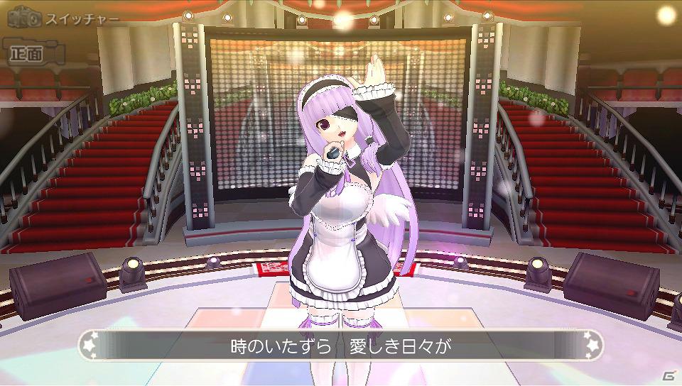 ドキドキのボンテージ衣装やセックスィー水着も登場！PS Vita「ドリームクラブZERO ポータブル」5月22日配信予定のDLC Vol.4を紹介の画像3