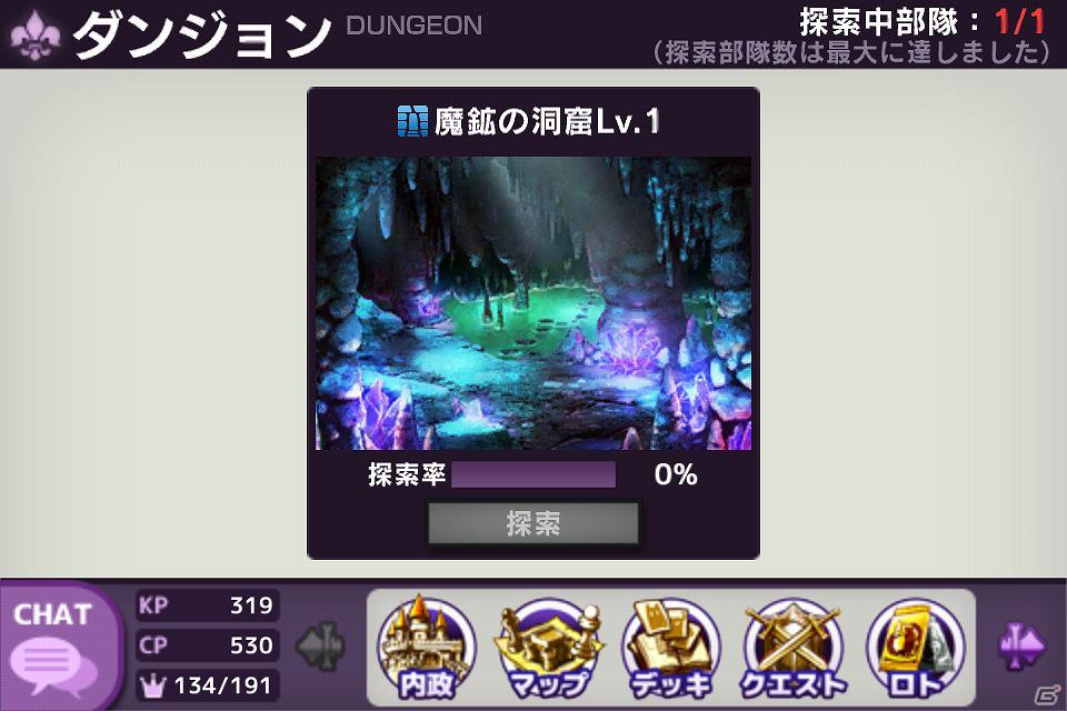 iPhone「LORD OF KNIGHTS」ワールド5を新規オープンし、キャンペーンを開催！5月のアップデート内容も紹介の画像10