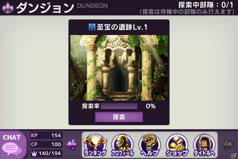 iPhone「LORD OF KNIGHTS」ワールド5を新規オープンし、キャンペーンを開催！5月のアップデート内容も紹介の画像9