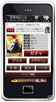1,000種類以上の実名馬が登場！「大熱狂！！ダービーカード」Mobageにて配信開始の画像2