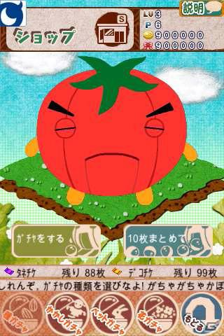 シュールな野菜キャラを育てて畑を育成するスマートフォン専用アプリ「世界畑化計画」がMobageにて5月11日より配信開始の画像4