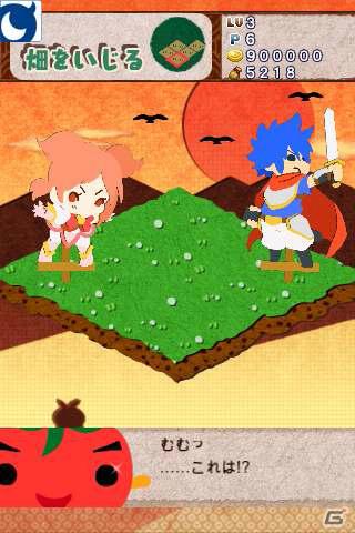 シュールな野菜キャラを育てて畑を育成するスマートフォン専用アプリ「世界畑化計画」がMobageにて5月11日より配信開始の画像6