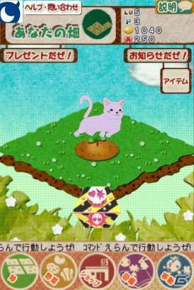シュールな野菜キャラを育てて畑を育成するスマートフォン専用アプリ「世界畑化計画」がMobageにて5月11日より配信開始の画像7