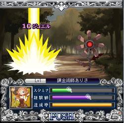 魂を持つドールたちの戦い！カードバトルRPG「戦境のミルポネカ」Mobageでのサービスを開始の画像6