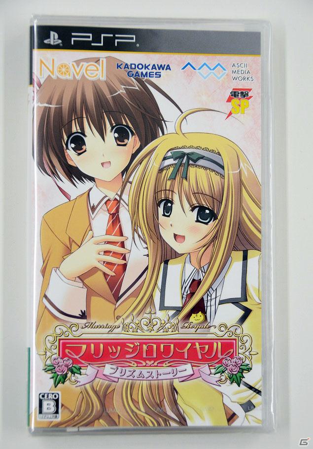 Gamerオープン1周年記念！合計で133名様に豪華賞品が当たる「大プレゼント祭」実施中！応募締め切りは5月28日までの画像10