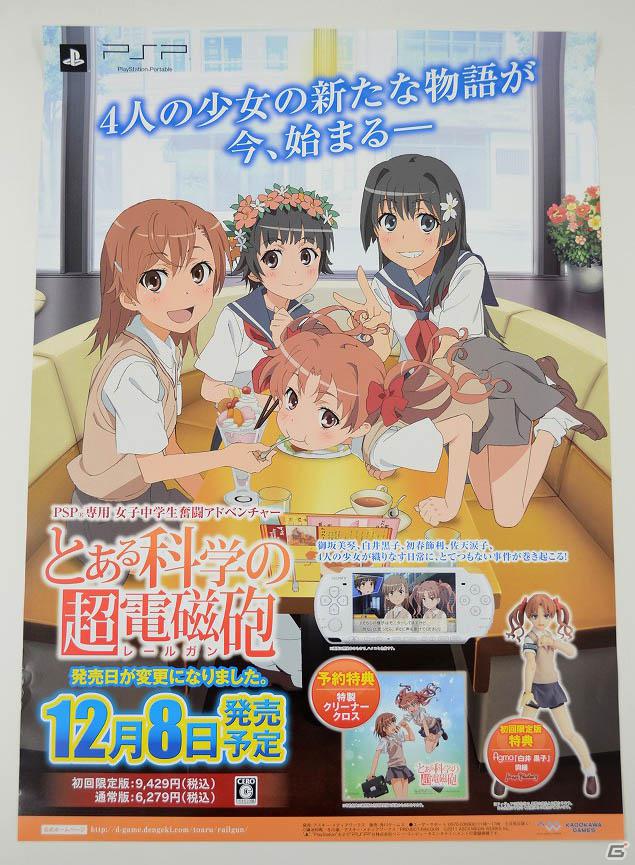 Gamerオープン1周年記念！合計で133名様に豪華賞品が当たる「大プレゼント祭」実施中！応募締め切りは5月28日までの画像12