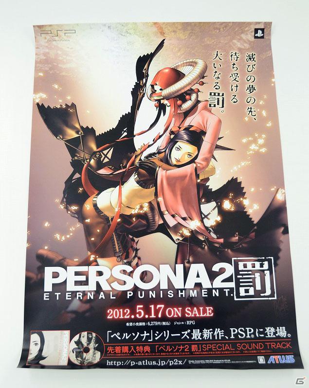 Gamerオープン1周年記念！合計で133名様に豪華賞品が当たる「大プレゼント祭」実施中！応募締め切りは5月28日までの画像23