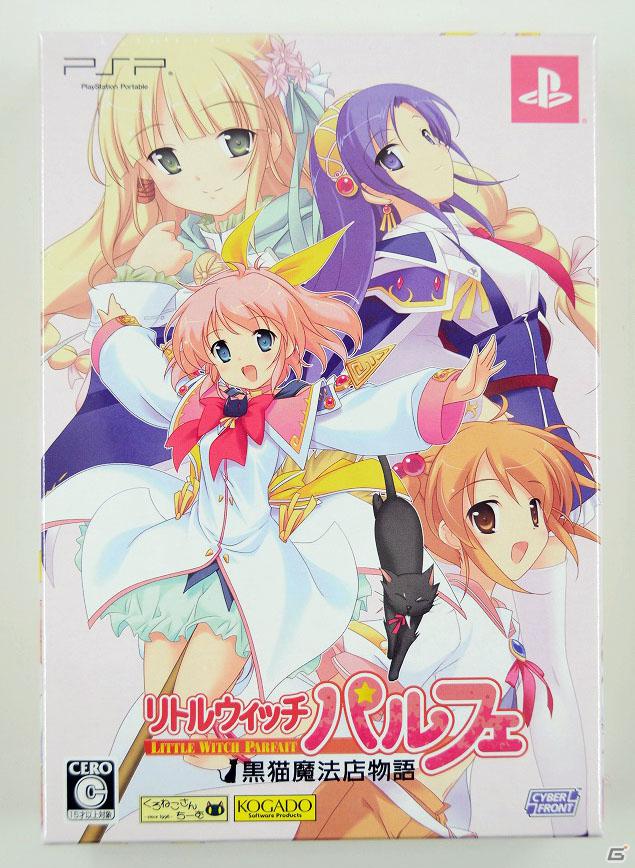 Gamerオープン1周年記念！合計で133名様に豪華賞品が当たる「大プレゼント祭」実施中！応募締め切りは5月28日までの画像37