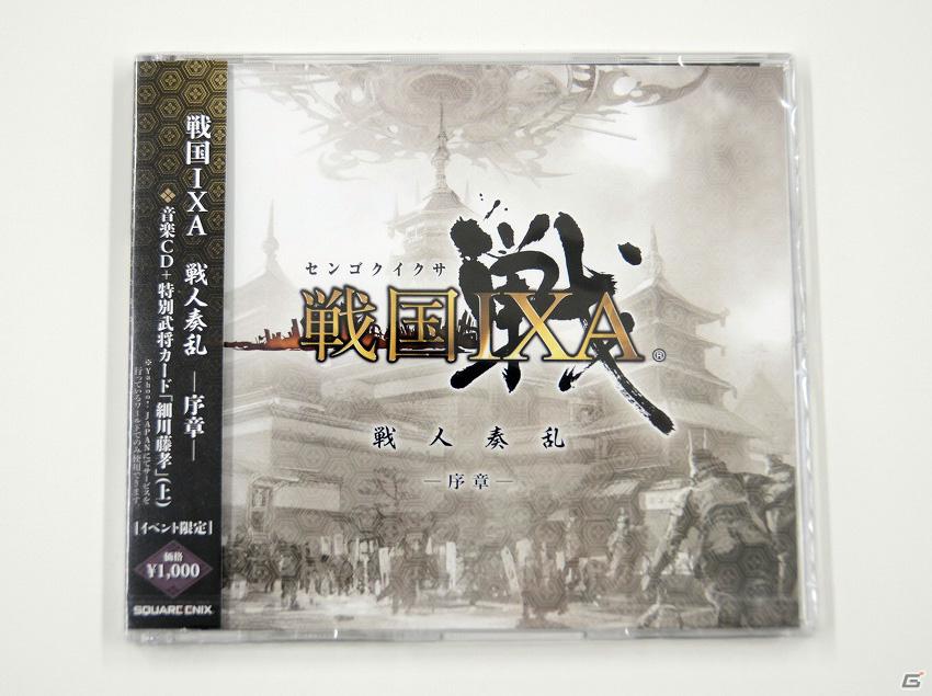 Gamerオープン1周年記念！合計で133名様に豪華賞品が当たる「大プレゼント祭」実施中！応募締め切りは5月28日までの画像41