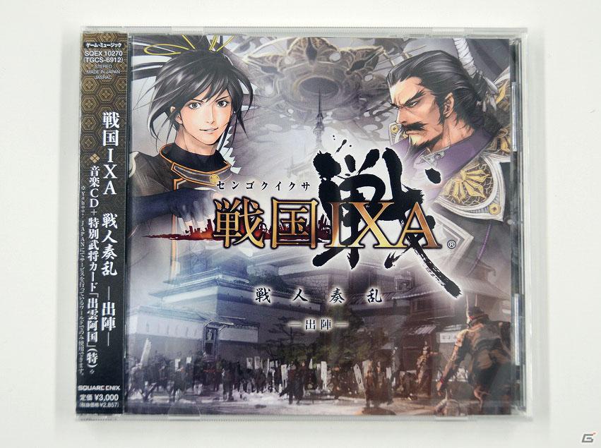 Gamerオープン1周年記念！合計で133名様に豪華賞品が当たる「大プレゼント祭」実施中！応募締め切りは5月28日までの画像42