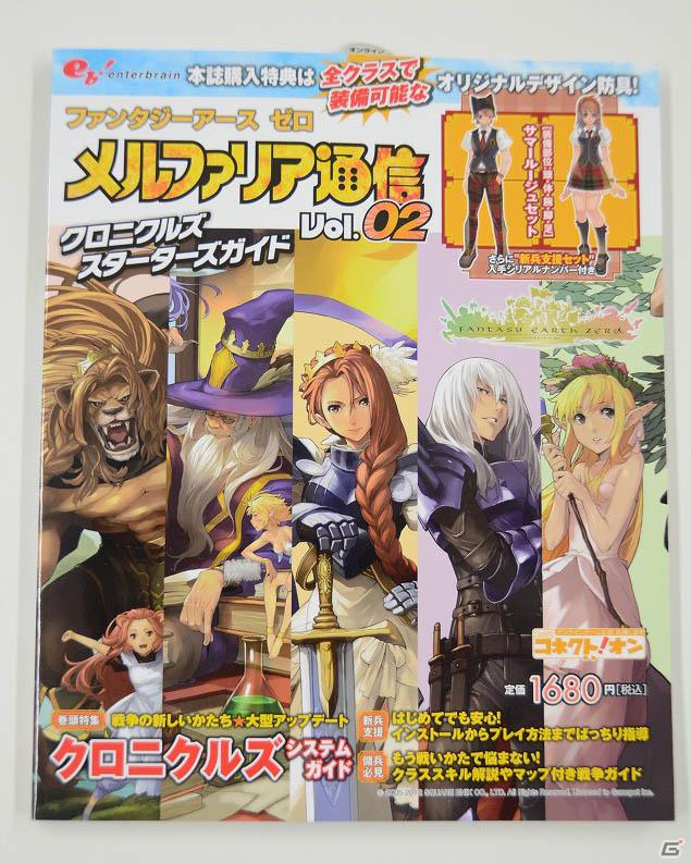 Gamerオープン1周年記念！合計で133名様に豪華賞品が当たる「大プレゼント祭」実施中！応募締め切りは5月28日までの画像44