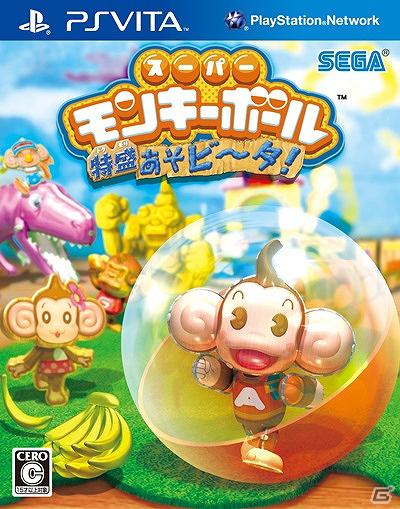 Gamerオープン1周年記念！合計で133名様に豪華賞品が当たる「大プレゼント祭」実施中！応募締め切りは5月28日までの画像48