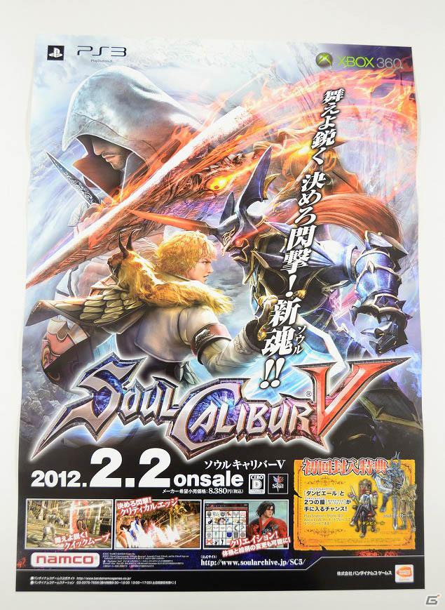 Gamerオープン1周年記念！合計で133名様に豪華賞品が当たる「大プレゼント祭」実施中！応募締め切りは5月28日までの画像54