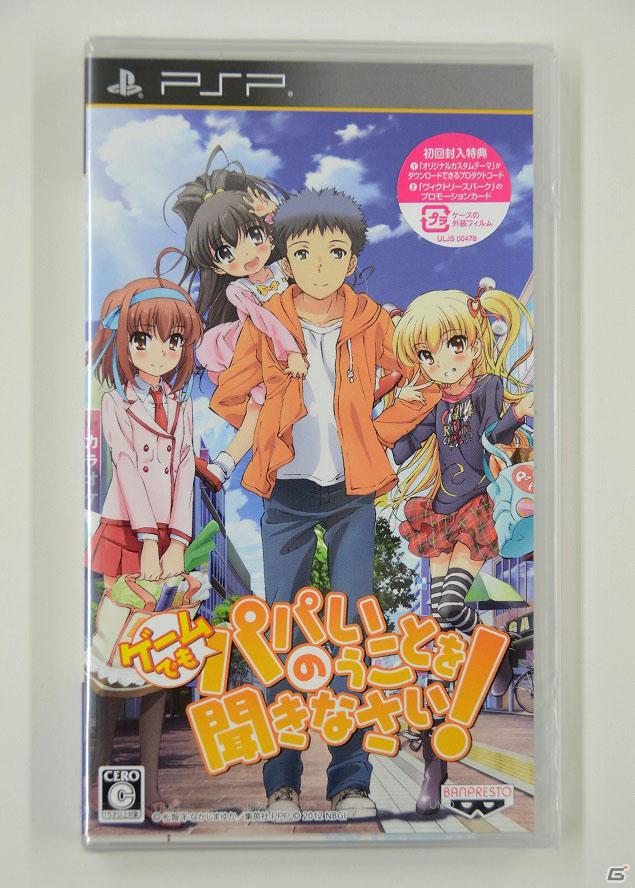 Gamerオープン1周年記念！合計で133名様に豪華賞品が当たる「大プレゼント祭」実施中！応募締め切りは5月28日までの画像57