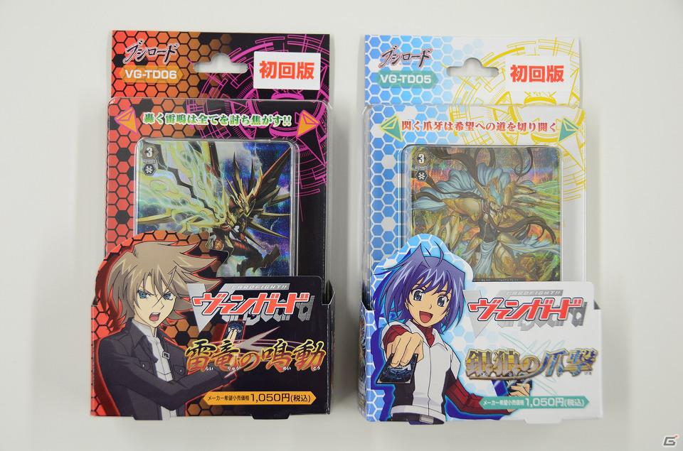 Gamerオープン1周年記念！合計で133名様に豪華賞品が当たる「大プレゼント祭」実施中！応募締め切りは5月28日までの画像59