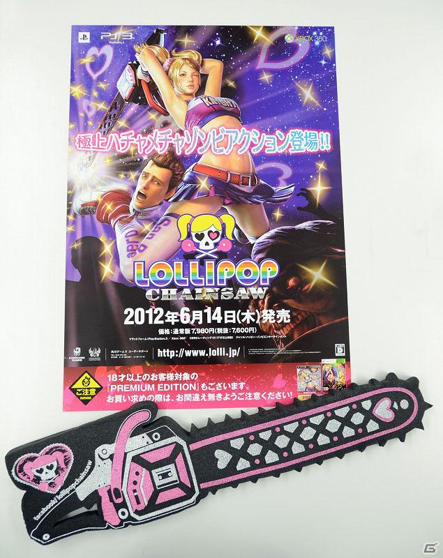 Gamerオープン1周年記念！合計で133名様に豪華賞品が当たる「大プレゼント祭」実施中！応募締め切りは5月28日までの画像67