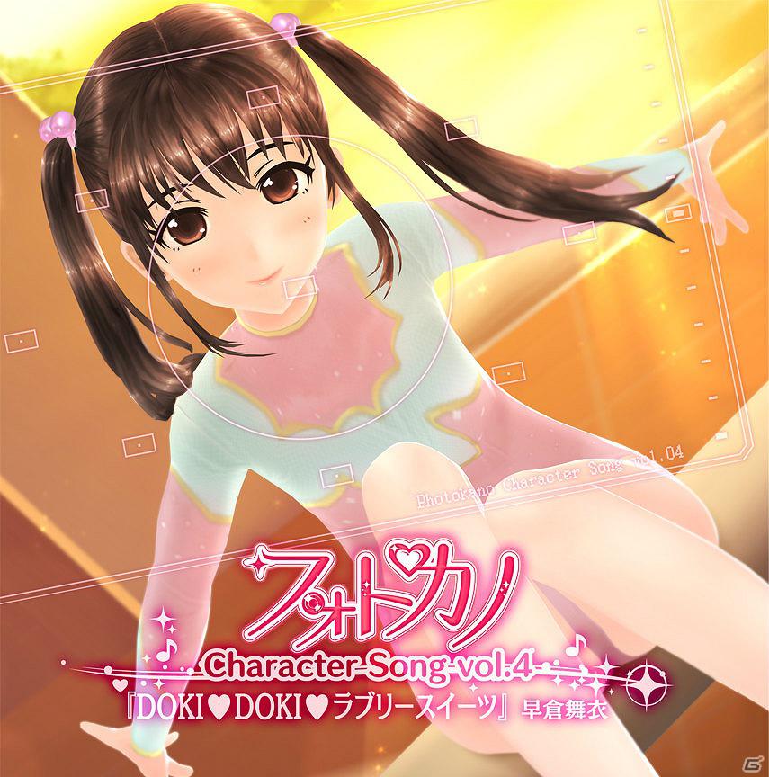 Gamerオープン1周年記念！合計で133名様に豪華賞品が当たる「大プレゼント祭」実施中！応募締め切りは5月28日までの画像69