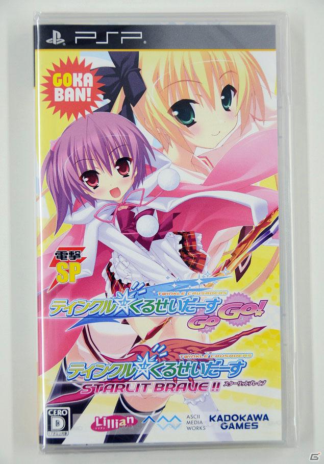 Gamerオープン1周年記念！合計で133名様に豪華賞品が当たる「大プレゼント祭」実施中！応募締め切りは5月28日までの画像9