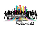 「アイドルマスター」7周年ライブ「THE IDOLM@STER 7th ANNIVERSARY 765PRO ALLSTERS みんなといっしょに！」ライブビューイングが開催決定
