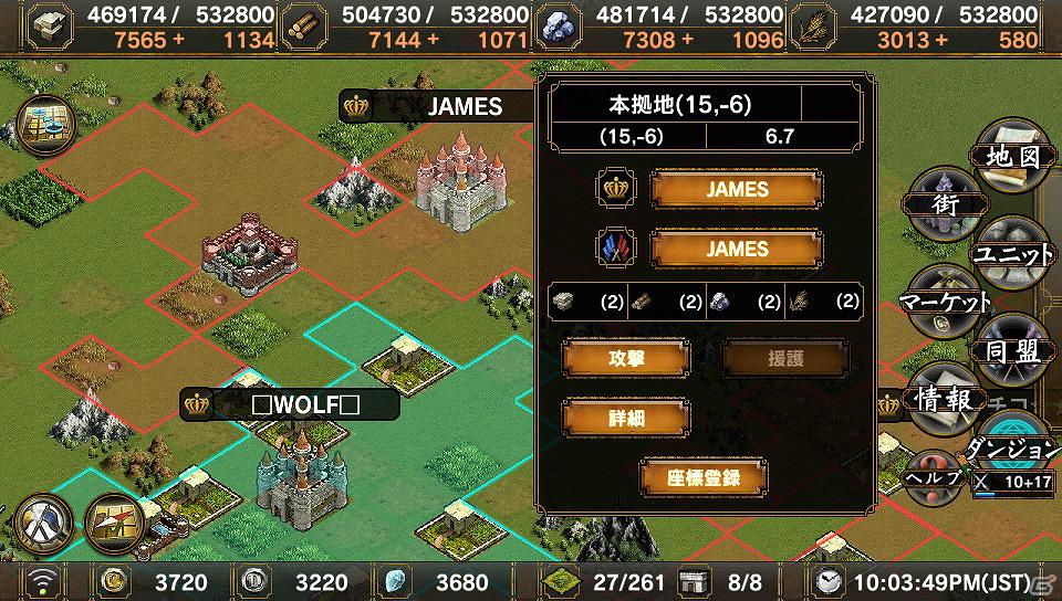 PS Vita「サムライ＆ドラゴンズ」サークルK・サンクスで「プレイステーション ネットワーク チケット」を買うとゲーム内ポイント“CP”がもらえるキャンペーンを実施の画像3