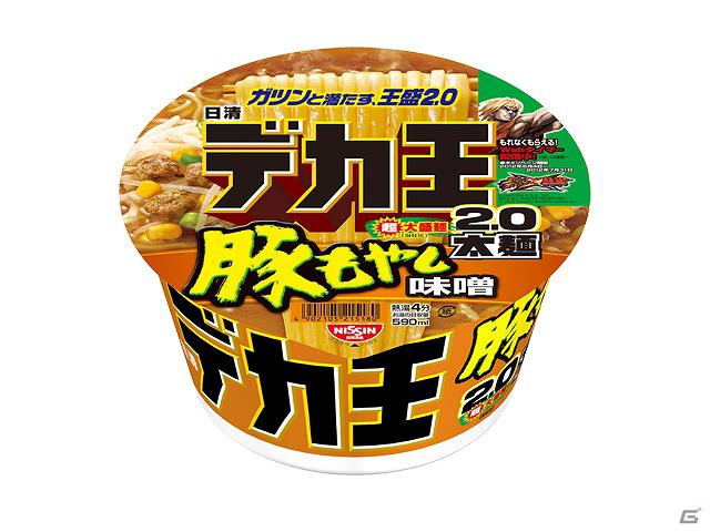 どれが美味いか決めようか…。PS3/Xbox 360「ストリートファイター X 鉄拳」カップめん「日清デカ王」とのコラボレーションが決定の画像1