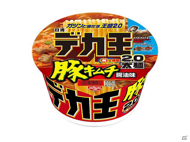 どれが美味いか決めようか…。PS3/Xbox 360「ストリートファイター X 鉄拳」カップめん「日清デカ王」とのコラボレーションが決定の画像2