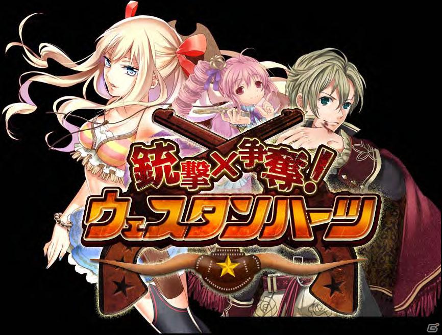 クルーズ第11期通期決算、業績予想にはわずかに届かずも売上高、営業利益、当期純利益が過去最高を達成―業績のほかMobage向け新タイトル「ウェスタンハーツ」も発表の画像1
