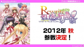 ヴァイスシュヴァルツに「ロボティクス・ノーツ」「Rewrite Harvest festa！」、Chaos TCGに「ゆるゆり♪♪」などが参戦！「ブシロード戦略発表会2012（初夏）」レポートの画像32