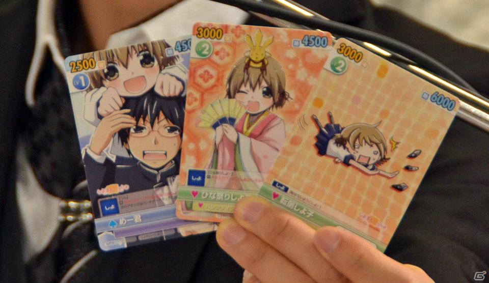 ヴァイスシュヴァルツに「ロボティクス・ノーツ」「Rewrite Harvest festa！」、Chaos TCGに「ゆるゆり♪♪」などが参戦！「ブシロード戦略発表会2012（初夏）」レポートの画像36
