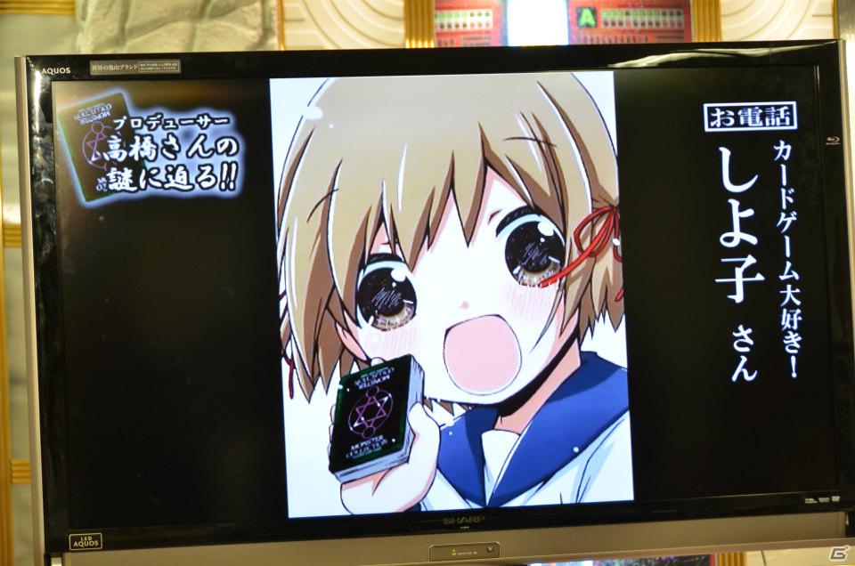 ヴァイスシュヴァルツに「ロボティクス・ノーツ」「Rewrite Harvest festa！」、Chaos TCGに「ゆるゆり♪♪」などが参戦！「ブシロード戦略発表会2012（初夏）」レポートの画像39