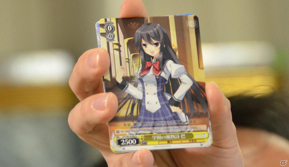ヴァイスシュヴァルツに「ロボティクス・ノーツ」「Rewrite Harvest festa！」、Chaos TCGに「ゆるゆり♪♪」などが参戦！「ブシロード戦略発表会2012（初夏）」レポートの画像44