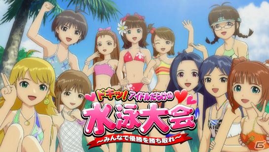 サミー、パチスロ「アイドルマスターライブインスロット」を2012年初夏に稼働開始―5月23日にはファンミーティングを開催の画像2